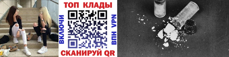 Где купить наркотики Клин Кодеин  Меф  A-PVP  Конопля  АМФ  Псилоцибиновые грибы  Гашиш  COCAIN 