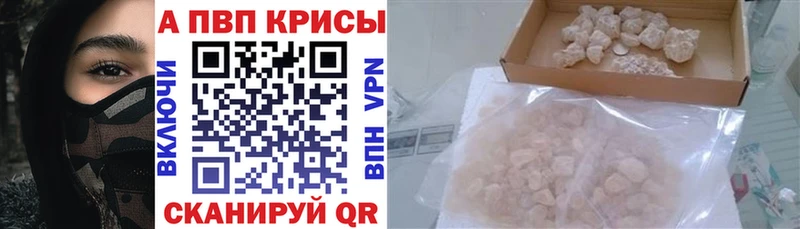 A-PVP СК  Клин 