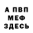 APVP Соль Blessing B