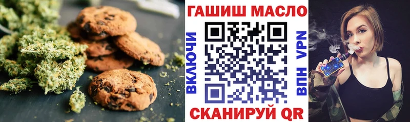 Печенье с ТГК конопля  гидра как зайти  Клин  где продают наркотики 