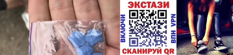 Ecstasy Philipp Plein  Клин 