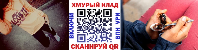 Героин VHQ  Клин 