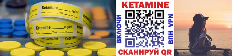 площадка телеграм  Клин  КЕТАМИН VHQ 