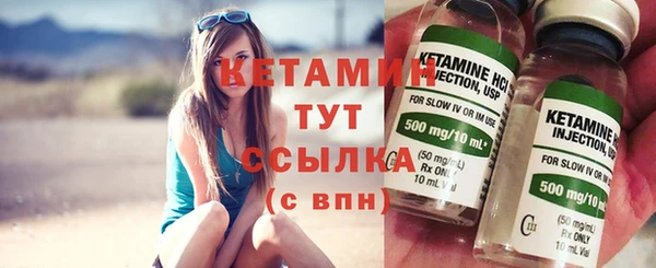 mix Слюдянка