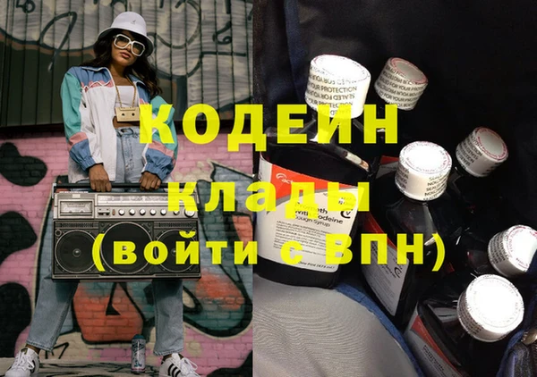 амфетамин Богородск