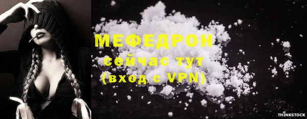 наркотики Белокуриха