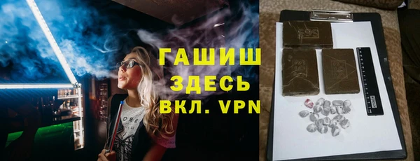 наркотики Белокуриха