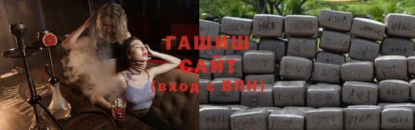 наркотики Белокуриха