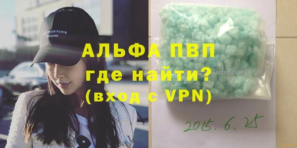 наркотики Белокуриха