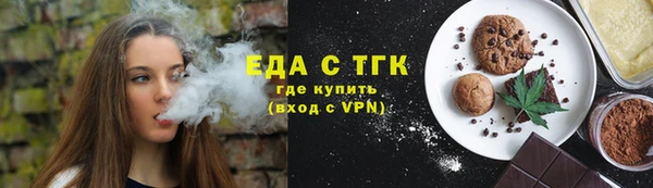 героин Беломорск