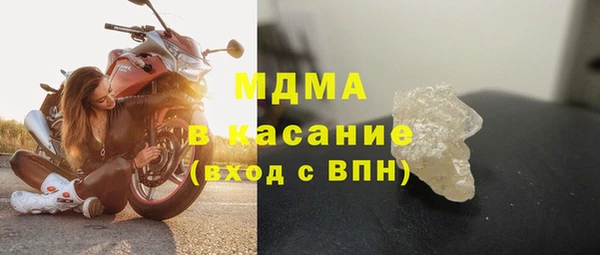 наркотики Белокуриха