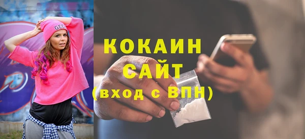 героин Беломорск