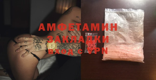 наркотики Белокуриха