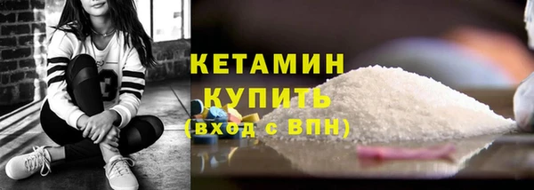 наркотики Белокуриха