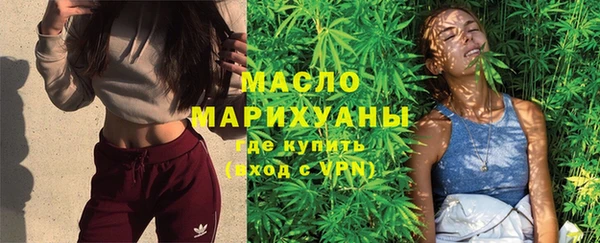наркотики Белокуриха