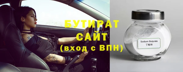 наркотики Белокуриха