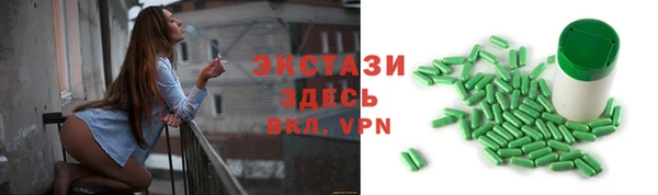 наркотики Белокуриха