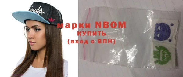 амфетамин Богородск