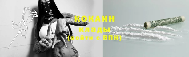 наркотики Белокуриха