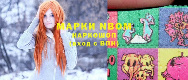 героин Беломорск