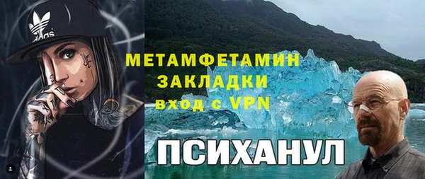 героин Беломорск