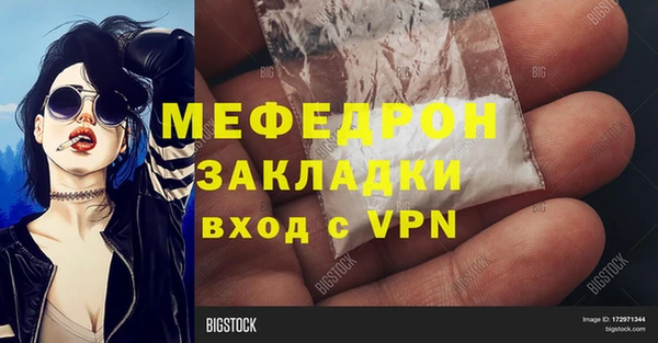 героин Беломорск