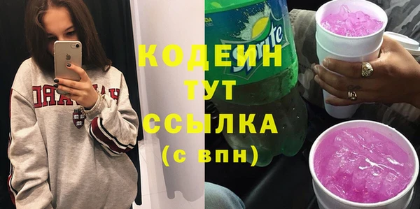 амфетамин Богородск