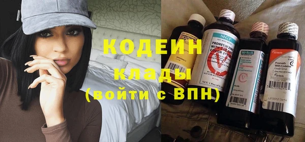 героин Беломорск