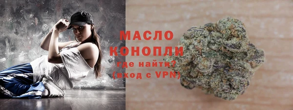 героин Беломорск