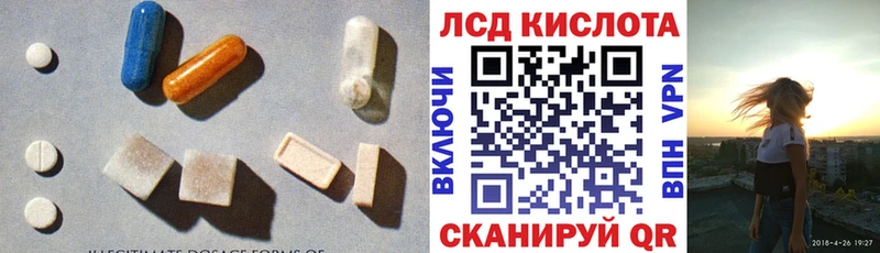 LSD-25 экстази кислота  купить  цена  Клин 