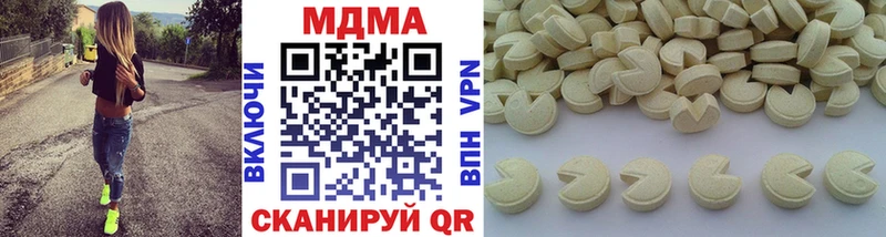 omg как зайти  Клин  MDMA crystal  купить наркотики сайты 