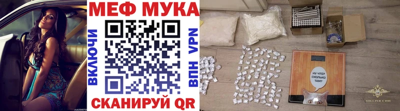 Мефедрон 4 MMC  купить   Клин 
