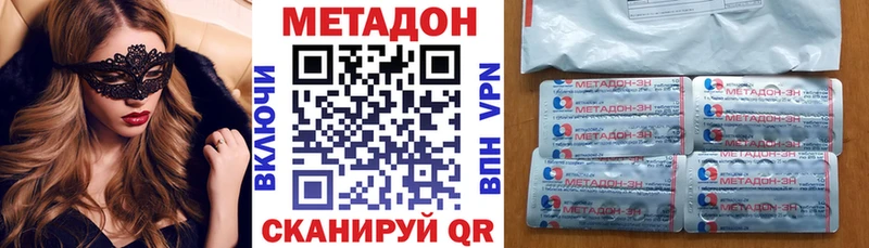 Метадон белоснежный  Клин 