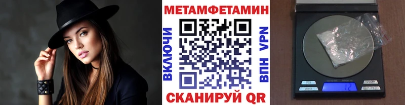 МЕТАМФЕТАМИН мет  Клин 