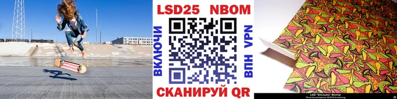 Марки NBOMe 1,5мг  Клин 
